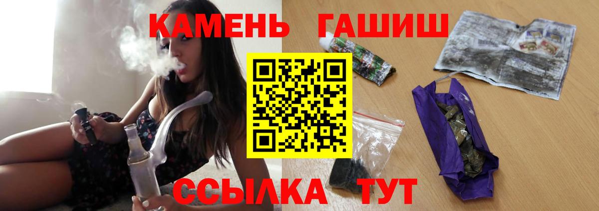 ГАШ  ГАШ ice o lator  ГАШ хэш  Вход с VPN  Ахтубинск 