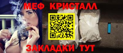 синтетический гашиш Химки