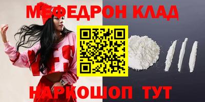 MESCALINE Урус-Мартан
