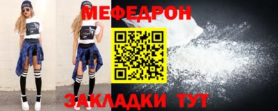 spice Усинск