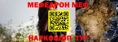MESCALINE Урус-Мартан
