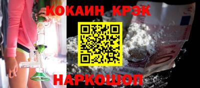 синтетический гашиш Химки