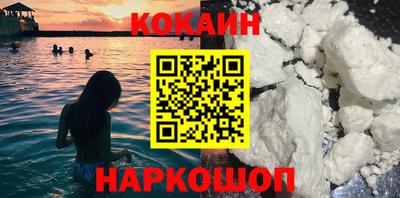 соль курить ск Холмск
