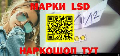 MESCALINE Урус-Мартан