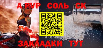 синтетический гашиш Химки