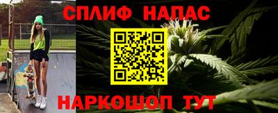 MESCALINE Урус-Мартан