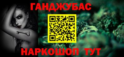 синтетический гашиш Химки