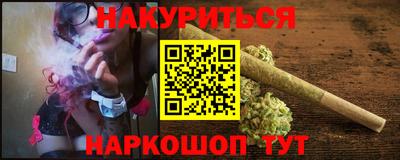 синтетический гашиш Химки