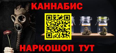 синтетический гашиш Химки