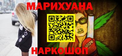 MESCALINE Урус-Мартан
