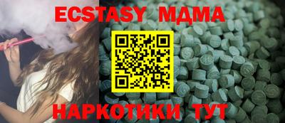 MESCALINE Урус-Мартан