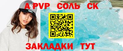 spice Усинск