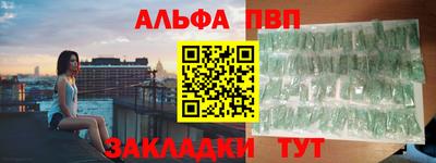 MESCALINE Урус-Мартан