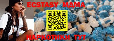 spice Усинск