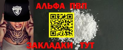 MESCALINE Урус-Мартан