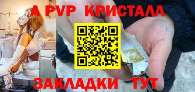 spice Усинск