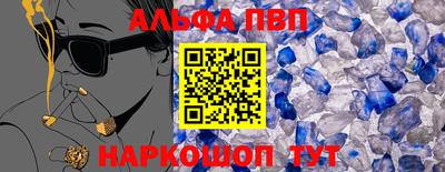 меф Урюпинск