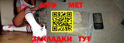 меф Урюпинск