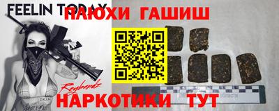 меф Урюпинск
