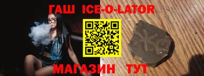 меф Урюпинск