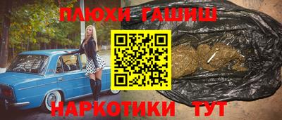 соль курить ск Холмск