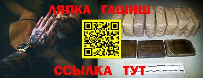 spice Усинск