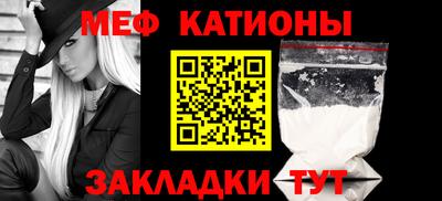 меф Урюпинск