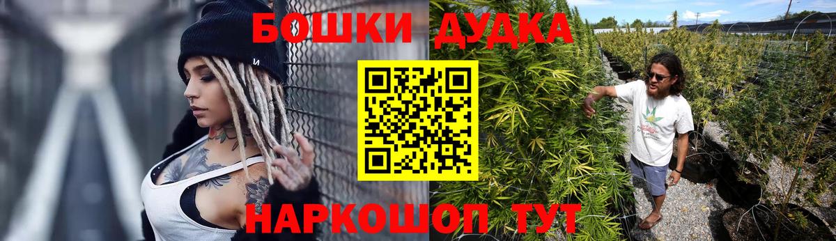Шишки марихуана семена  Вход с VPN  Ахтубинск  Конопля THC 21% 